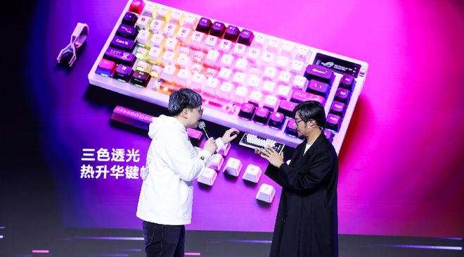 联动燃爆二次元！全新外设惊艳亮相澳门新葡京ROG×初音未来跨界(图2)
