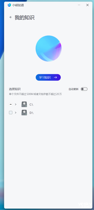 评测：酷睿Ultra赋能AI无畏家族又一力作澳门新葡京华硕无畏Pro14酷睿版2025(图2)