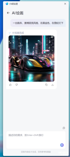 评测:酷睿Ultra赋能AI无畏家族又一力作澳门新葡京华硕无畏Pro14酷睿版2025(图10) 评测:酷睿Ultra赋能AI无畏家族又一力作澳门新葡京华硕无畏Pro14酷睿版2025(图10)