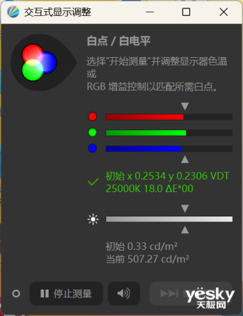 评测:酷睿Ultra赋能AI无畏家族又一力作澳门新葡京华硕无畏Pro14酷睿版2025(图12) 评测:酷睿Ultra赋能AI无畏家族又一力作澳门新葡京华硕无畏Pro14酷睿版2025(图12)