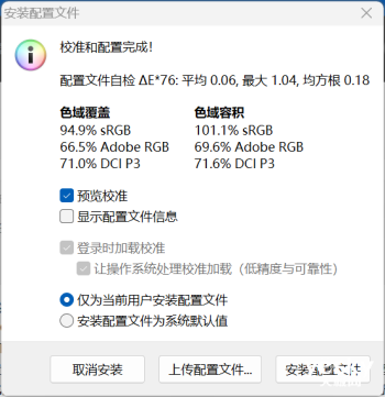 评测：酷睿Ultra赋能AI无畏家族又一力作澳门新葡京华硕无畏Pro14酷睿版2025(图15)
