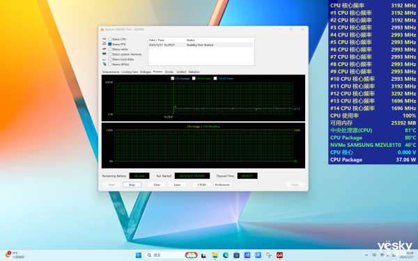评测：酷睿Ultra赋能AI无畏家族又一力作澳门新葡京华硕无畏Pro14酷睿版2025(图17)