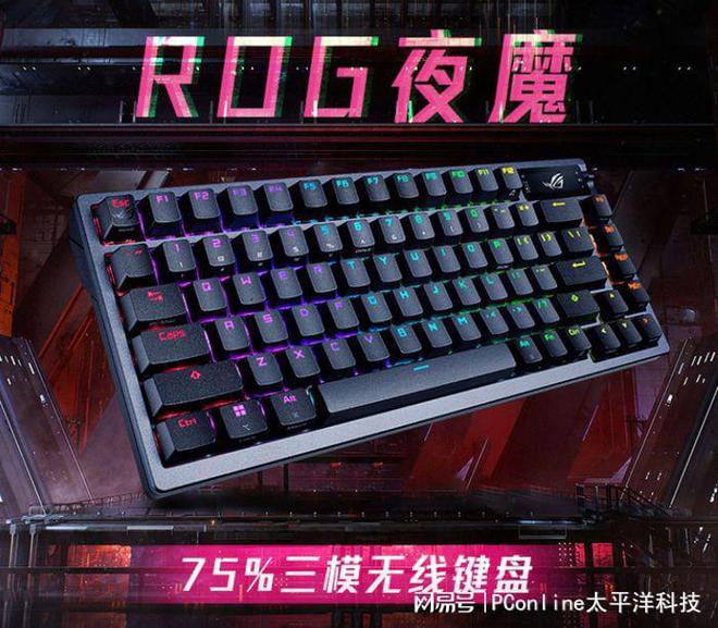 这些键盘闭眼买就对了新葡京博彩外设盘点(图6)
