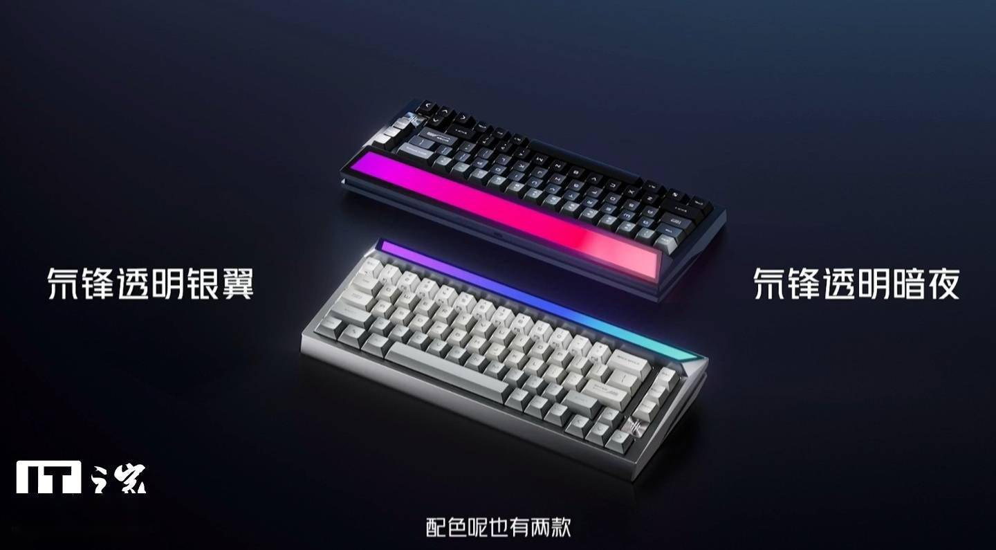 轴键盘首发999元DIY个性按键来袭澳门新葡京网站红魔电竞新品！冰刃磁(图2)