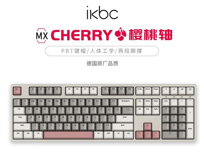 盘点快看看有你在用的品牌吗？新葡京电脑外设键盘十大品牌