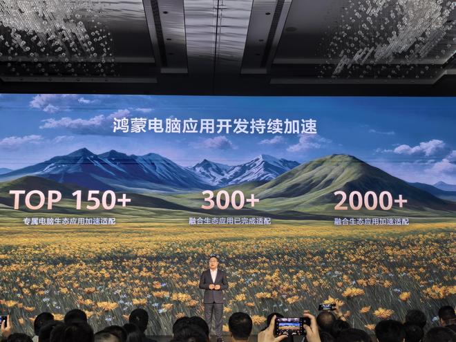 款外部设备连接：非标外设也兼容新葡京鸿蒙电脑支持1000+