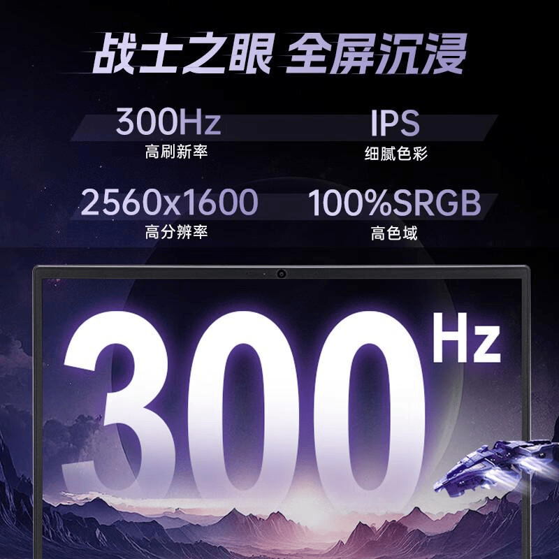 榜：助你找到适合的游戏本与极致体验澳门新葡京网站游戏本十大品牌排行(图2)