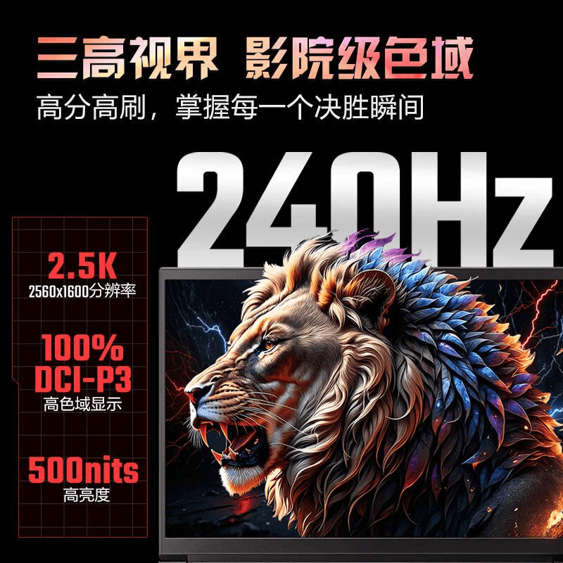 榜：助你找到适合的游戏本与极致体验澳门新葡京网站游戏本十大品牌排行(图4)