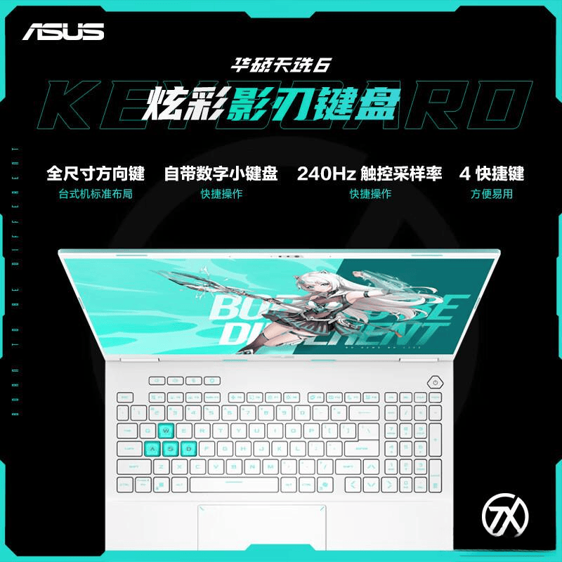 榜：助你找到适合的游戏本与极致体验澳门新葡京网站游戏本十大品牌排行(图6)