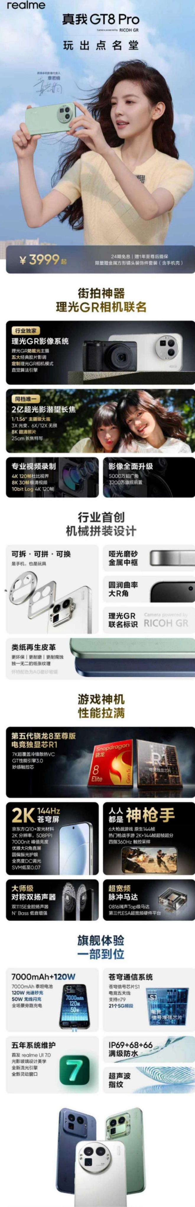 手机性能排行大变荣耀、真我值得一提澳门新葡京高通联发科各霸一榜12月(图2)