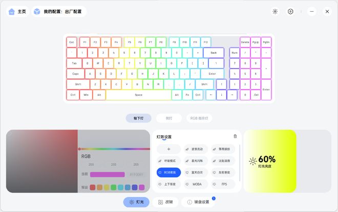 绿机械键盘测评：客制化与性价比的完美平衡澳门新葡京雷柏V700DIY-98黑灰(图5)