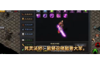 d云游传奇2024澳门新葡京网站8s